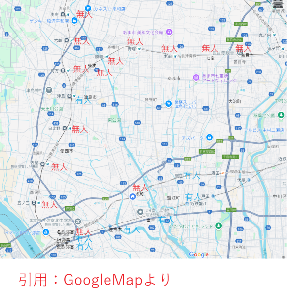 愛西市内の鉄道駅はすべて無人駅