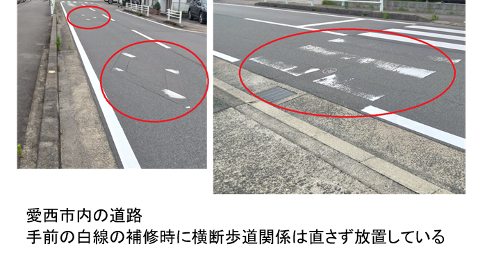 愛西市の仕事のしかた 間違った優先順位と非効率