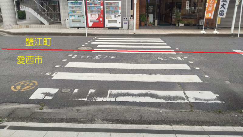 愛西市と蟹江町の違い(横断歩道編)